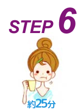 セルフホワイトニング施術事例 A様