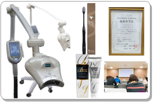 ホワイトニングBeauty Smile代理店パック