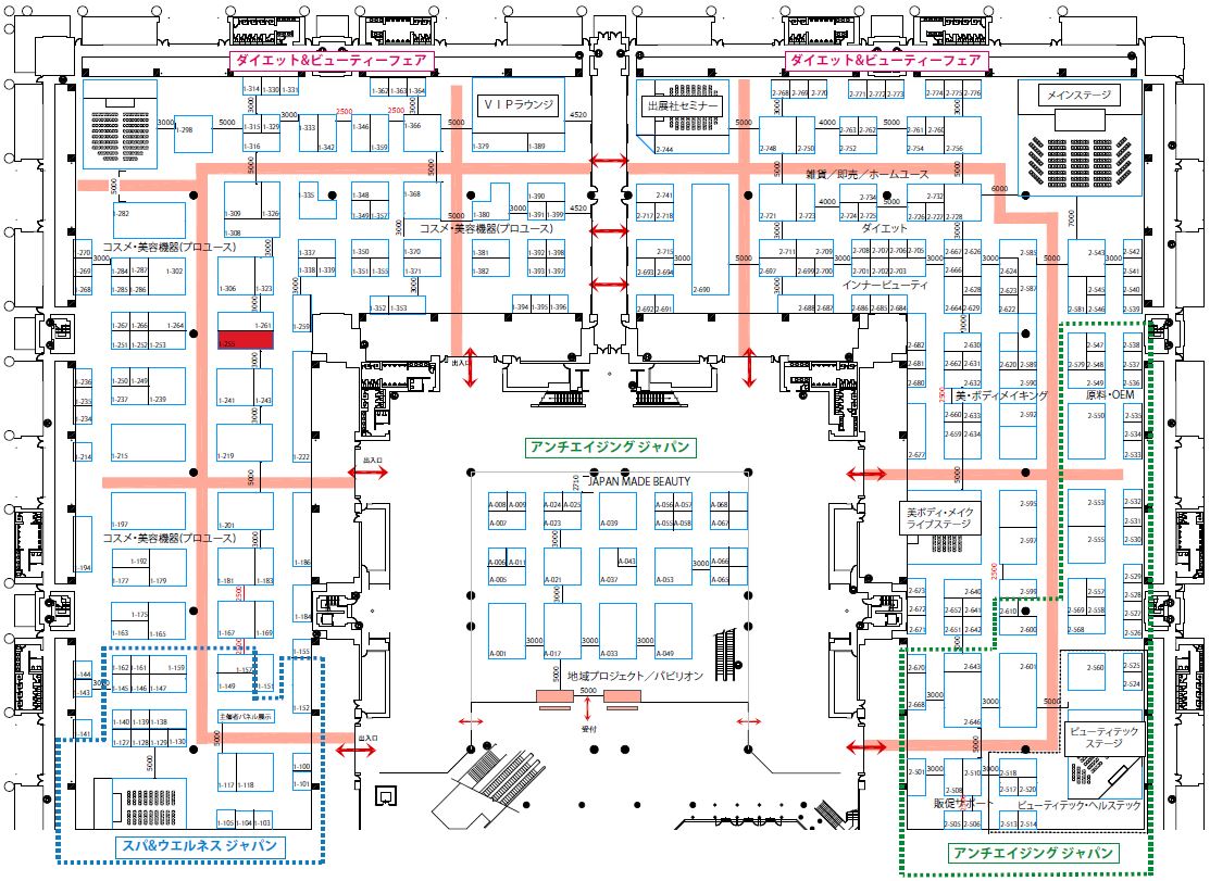 ビューティースマイル会場場所「ダイエット＆ビューティーフェア東京 2019」